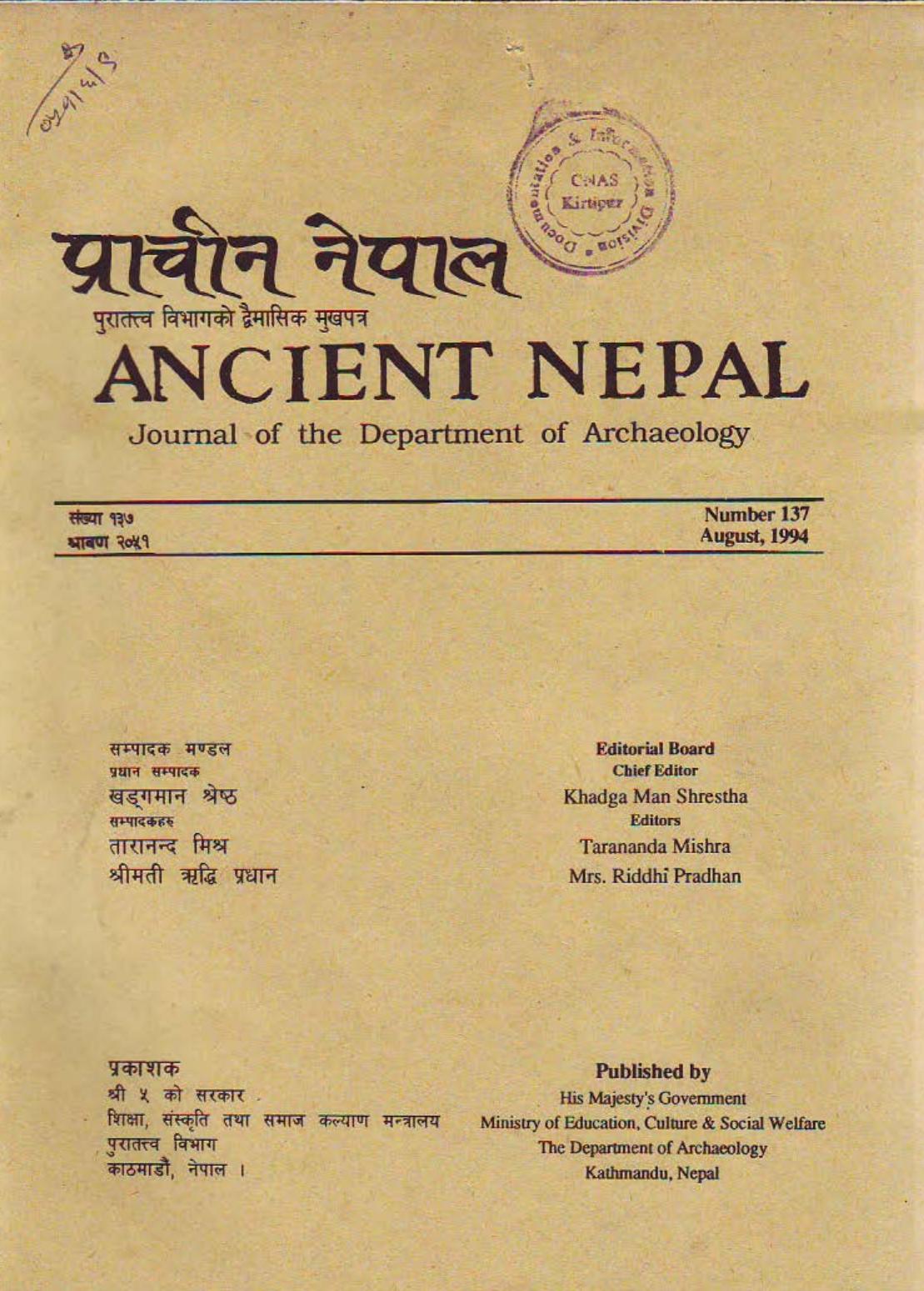 Ancient Nepal 137
